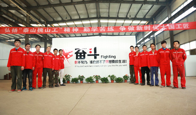 泰安市泰山区鲁泰职业培训学校